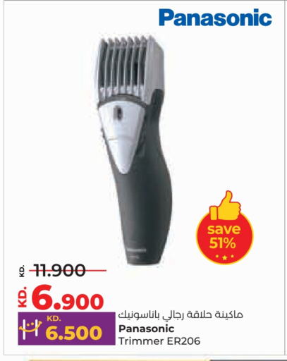 PANASONIC Hair Remover  available at Lulu Hypermarket  in Kuwait - Ahmadi Governorate