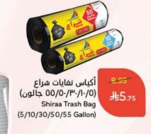المستهلكات in هايبر بنده, المملكة العربية السعودية Offers - المملكة العربية السعودية Garbage / Trash Bags available at هايبر بنده in مملكة العربية السعودية, السعودية, سعودية - الدوادمي