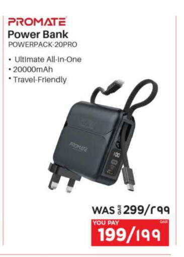 أكسسوارات in إماكس, قطر Offers - قطر بروميت باور بانك available at إماكس in قطر - الريان