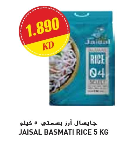 Basmati / Biryani Rice available at Grand Costo in Kuwait - Ahmadi Governorate