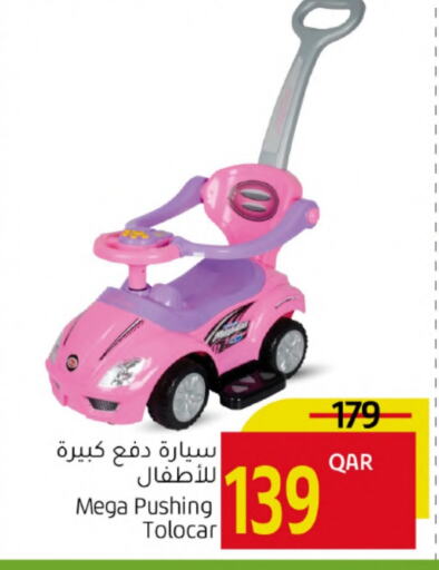 available at Gulf Food Center in Qatar - Al-Shahaniya