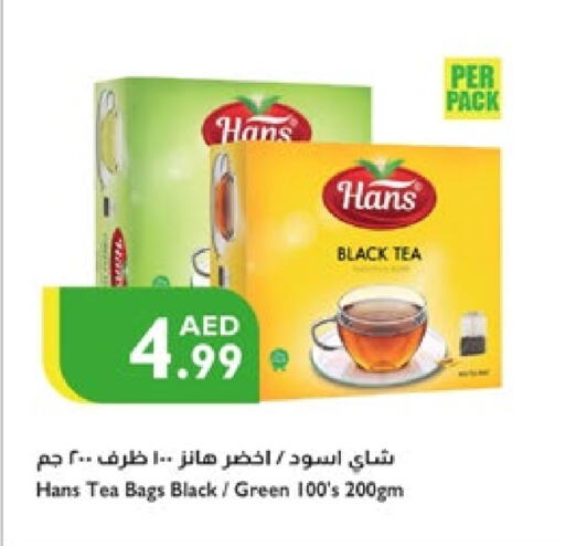 Tea Bags available at Istanbul Supermarket in UAE - Dubai
