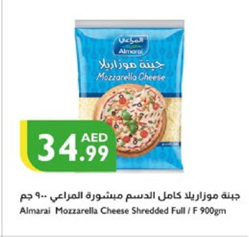 المراعي موزاريلا available at إسطنبول سوبرماركت in الإمارات العربية المتحدة , الامارات - الشارقة / عجمان
