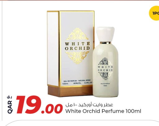 available at Rawabi Hypermarket in Qatar - Al Rayyan