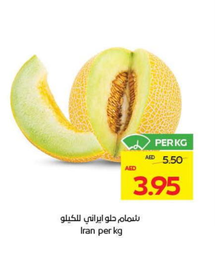 Sweet melon from Iran available at ADCOOP in UAE - Abu Dhabi
