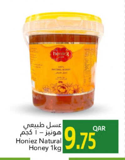 عسل available at جلف فود سنتر in قطر - الخور