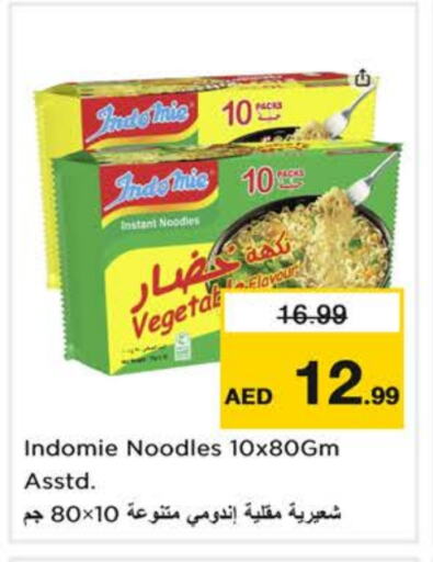 INDOMIE Noodles available at Nesto Hypermarket in UAE - Fujairah