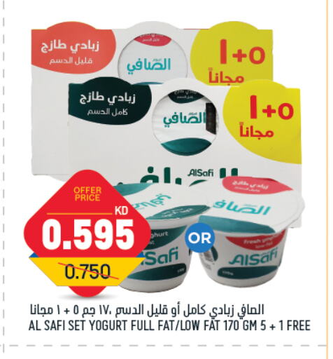 Yogurt & Labneh in Oncost, Kuwait Offers - Kuwait AL SAFI Yoghurt available at Oncost in Kuwait - Ahmadi Governorate