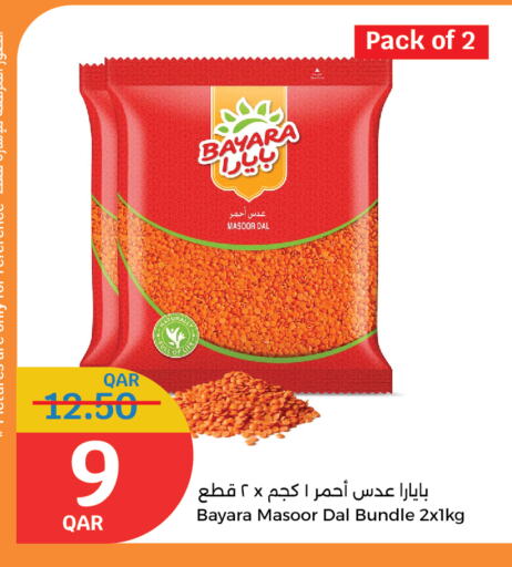 Pulses, Beans & Grains in City Hypermarket, Qatar Offers - Qatar BAYARA available at City Hypermarket in Qatar - Doha