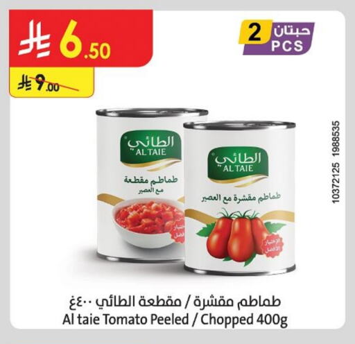 AL TAIE available at Danube in KSA, Saudi Arabia, Saudi - Ta'if