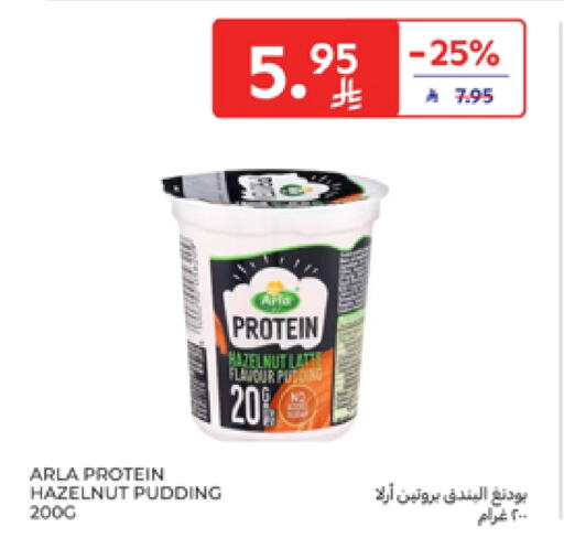 available at Carrefour in KSA, Saudi Arabia, Saudi - Jeddah