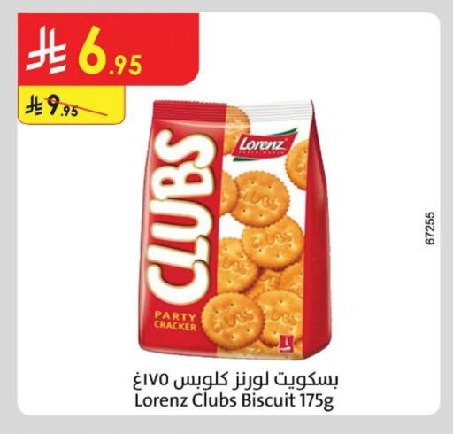 Biscuits in Danube, Saudi Arabia Offers - Saudi Arabia available at Danube in KSA, Saudi Arabia, Saudi - Khamis Mushait