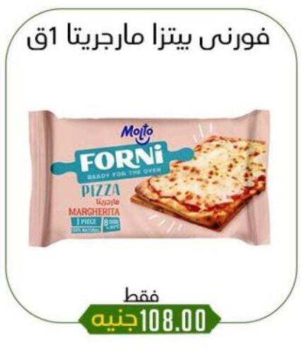 الطعام الساخن in خان الحسين, Egypt Offers - Egypt available at خان الحسين in Egypt - القاهرة