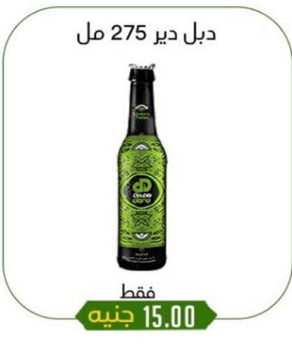 مسحوق المشروبات والعصائر in خان الحسين, Egypt Offers - Egypt available at خان الحسين in Egypt - القاهرة