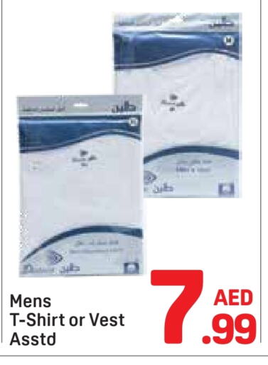 ملابس رجالية in دي تو دي, UAE Offers - الإمارات العربية المتحدة available at دي تو دي in الإمارات العربية المتحدة , الامارات - دبي