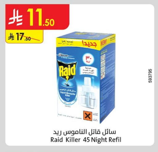 Insect Repellent in Danube, Saudi Arabia Offers - Saudi Arabia RAID available at Danube in KSA, Saudi Arabia, Saudi - Ta'if