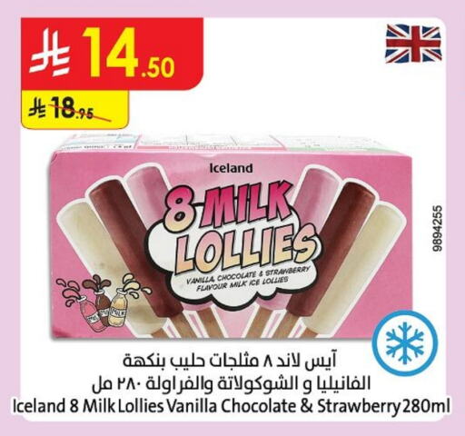 Ice & Ice cream in Danube, Saudi Arabia Offers - Saudi Arabia Strawberry Vanilla available at Danube in KSA, Saudi Arabia, Saudi - Tabuk
