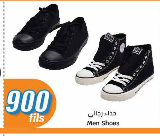 available at City Hypermarket in Kuwait - Kuwait City