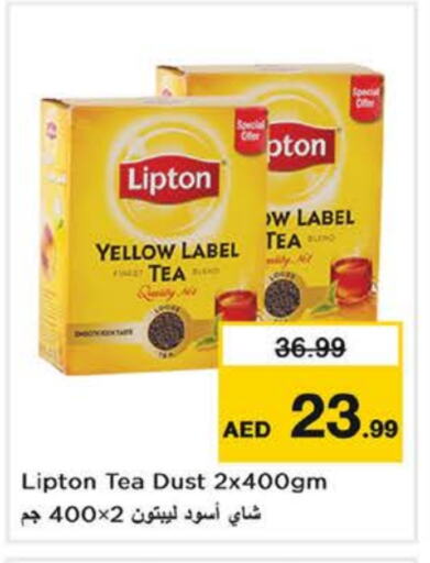 Tea & Coffee in Nesto Hypermarket, UAE Offers - United Arab Emirates Lipton available at Nesto Hypermarket in UAE - Sharjah / Ajman