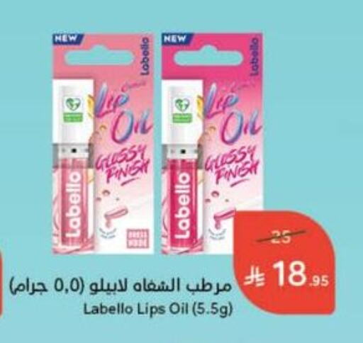 العناية بالوجه والبشرة in هايبر بنده, المملكة العربية السعودية Offers - المملكة العربية السعودية لابيلو available at هايبر بنده in مملكة العربية السعودية, السعودية, سعودية - القنفذة
