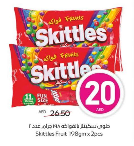 available at Megamart Supermarket  in UAE - Al Ain
