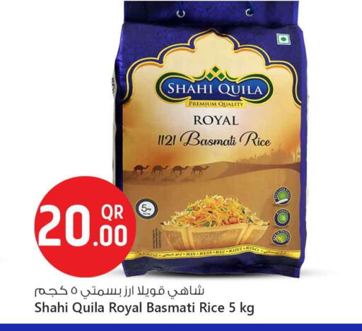 Basmati / Biryani Rice available at Safari Hypermarket in Qatar - Al-Shahaniya