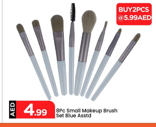 Cosmetics in Mark & Save, UAE Offers - United Arab Emirates available at Mark & Save in UAE - Abu Dhabi