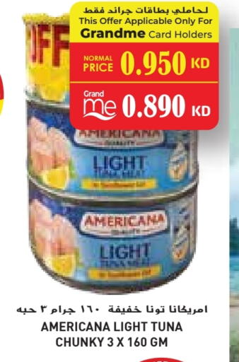 available at جراند هايبر in الكويت - محافظة الجهراء