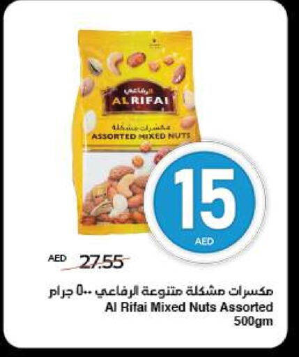 available at SPAR Hyper Market  in UAE - Dubai