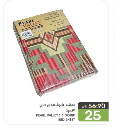 available at Mazaya in KSA, Saudi Arabia, Saudi - Qatif