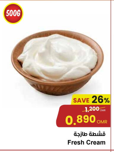 available at Sultan Center  in Oman - Muscat