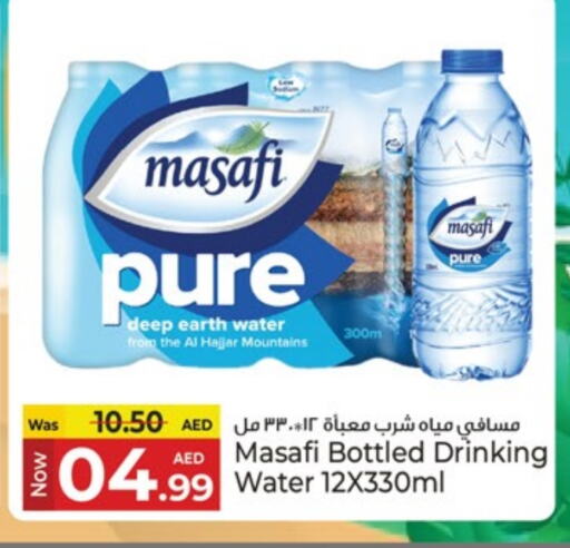 MASAFI available at Kenz Hypermarket in UAE - Sharjah / Ajman