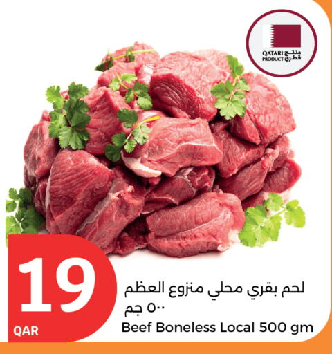 Beef available at City Hypermarket in Qatar - Al-Shahaniya