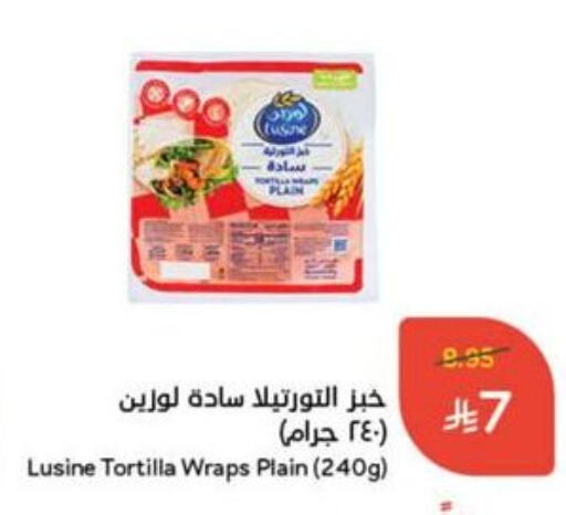 Frozen Food in Hyper Panda, Saudi Arabia Offers - Saudi Arabia available at Hyper Panda in KSA, Saudi Arabia, Saudi - Al Qunfudhah