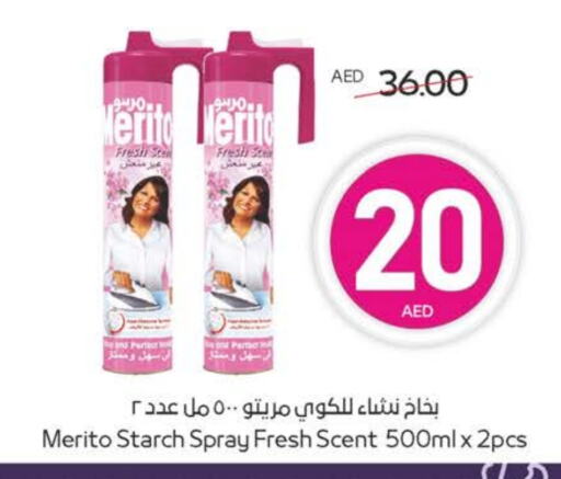 available at Megamart Supermarket  in UAE - Al Ain