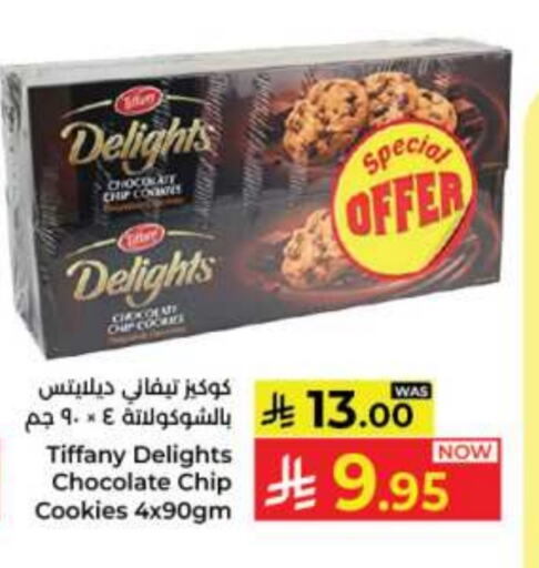 Biscuits in Kabayan Hypermarket, Saudi Arabia Offers - Saudi Arabia TIFFANY available at Kabayan Hypermarket in KSA, Saudi Arabia, Saudi - Jeddah