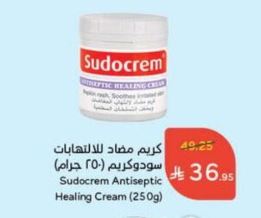 الرعاىة بالصحية in هايبر بنده, المملكة العربية السعودية Offers - المملكة العربية السعودية سودوكريم available at هايبر بنده in مملكة العربية السعودية, السعودية, سعودية - القنفذة
