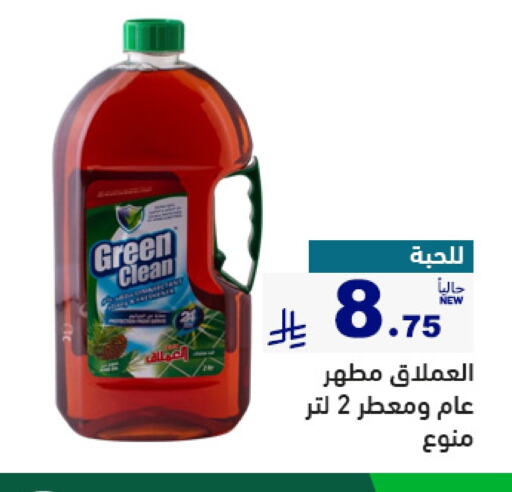 Cleaning in Aswaq Ramez, Saudi Arabia Offers - Saudi Arabia Disinfectant available at Aswaq Ramez in KSA, Saudi Arabia, Saudi - Al Hasa