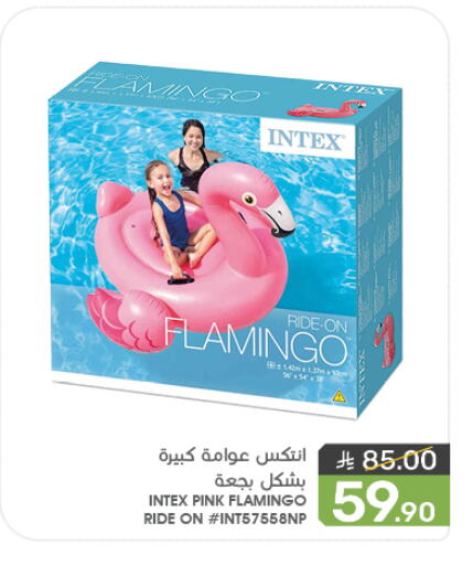 Gifts & Toys in Mazaya, Saudi Arabia Offers - Saudi Arabia available at Mazaya in KSA, Saudi Arabia, Saudi - Qatif