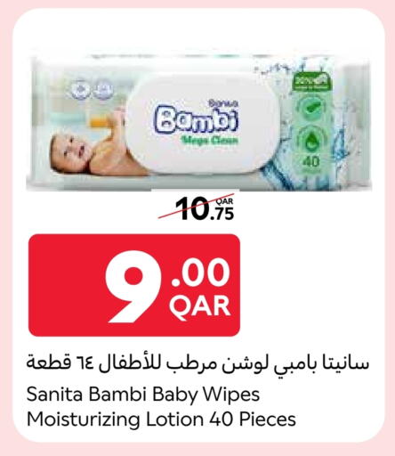 العناية بالأطفال الرضع in كارفور, قطر Offers - قطر بيبي جوي available at كارفور in قطر - الريان