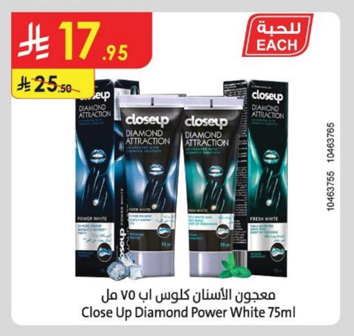 CLOSE UP Toothpaste available at Danube in KSA, Saudi Arabia, Saudi - Tabuk