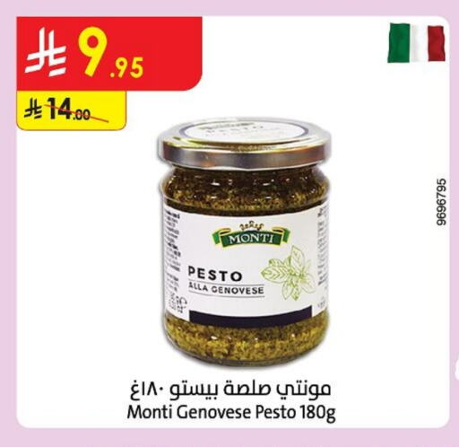 available at Danube in KSA, Saudi Arabia, Saudi - Riyadh