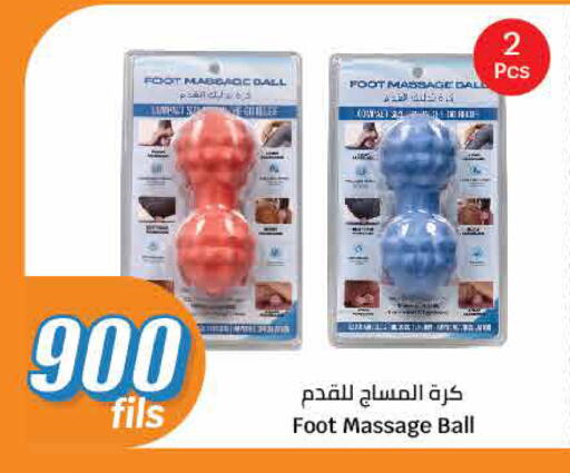 الرعاىة بالصحية in سيتي هايبرماركت, الكويت Offers - الكويت available at سيتي هايبرماركت in الكويت - محافظة الأحمدي