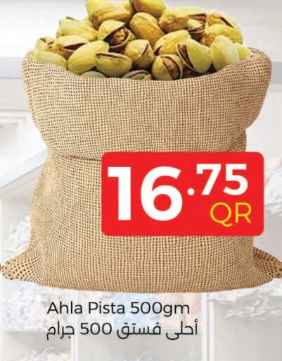 available at Ahla Mart in Qatar - Al Wakra