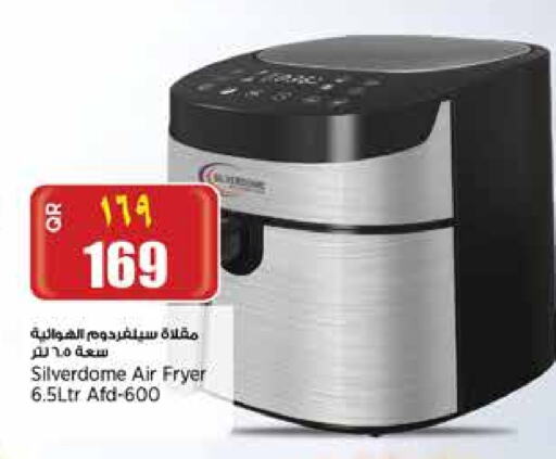 Air Fryer available at Retail Mart in Qatar - Umm Salal