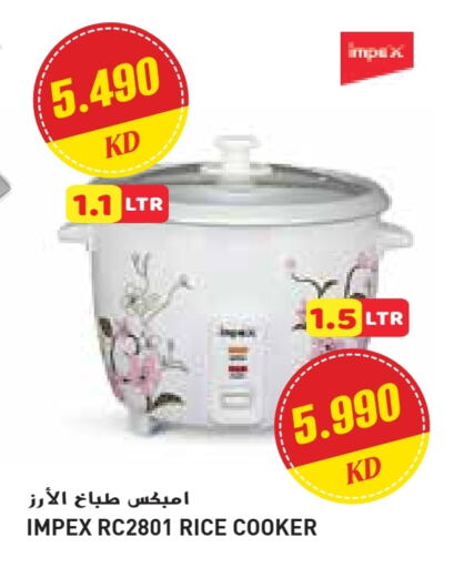 IMPEX Rice Cooker available at Grand Costo in Kuwait - Ahmadi Governorate