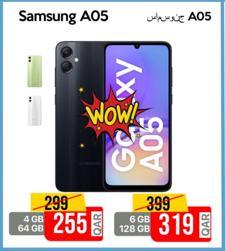 سامسونج available at آي كونكت in قطر - الدوحة
