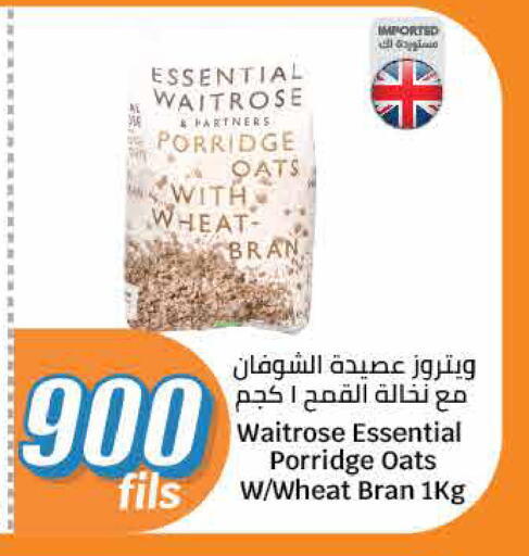 Cereals & Bars in City Hypermarket, Kuwait Offers - Kuwait WAITROSE Oats available at City Hypermarket in Kuwait - Jahra Governorate