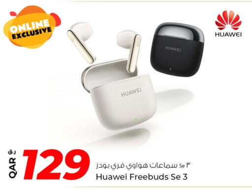 هواوي سماعات أذن available at روابي هايبرماركت in قطر - الخور