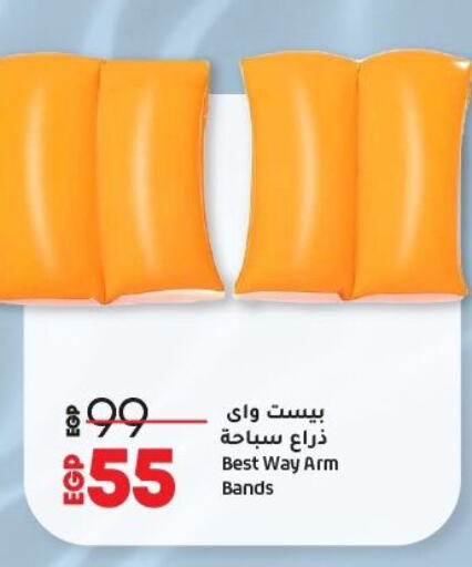 هدايا و ألعاب in لولو هايبرماركت, Egypt Offers - Egypt available at لولو هايبرماركت in Egypt - القاهرة